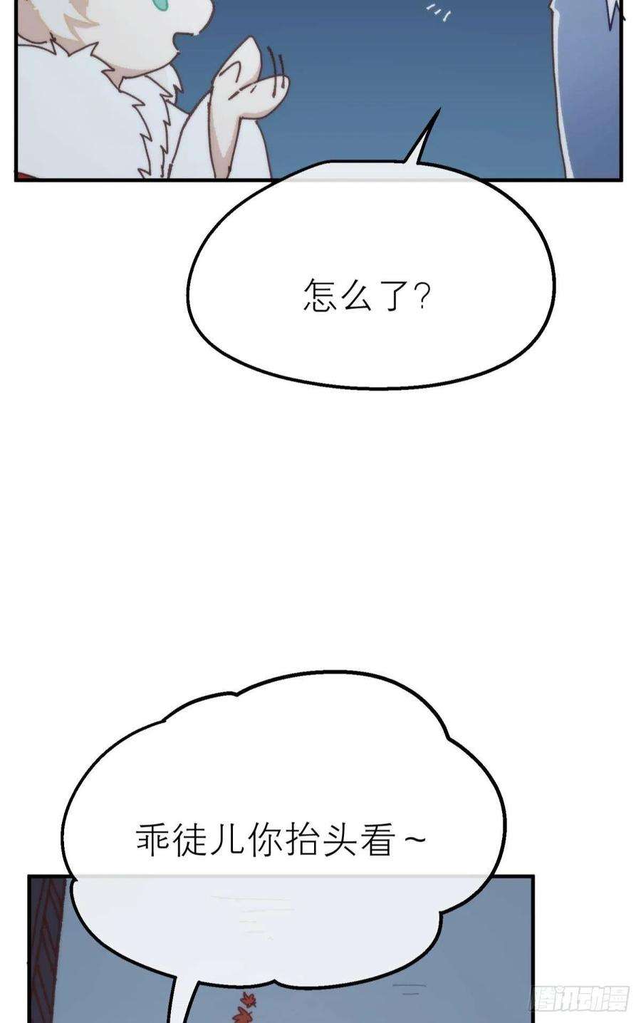 以下犯上【番外】愿望