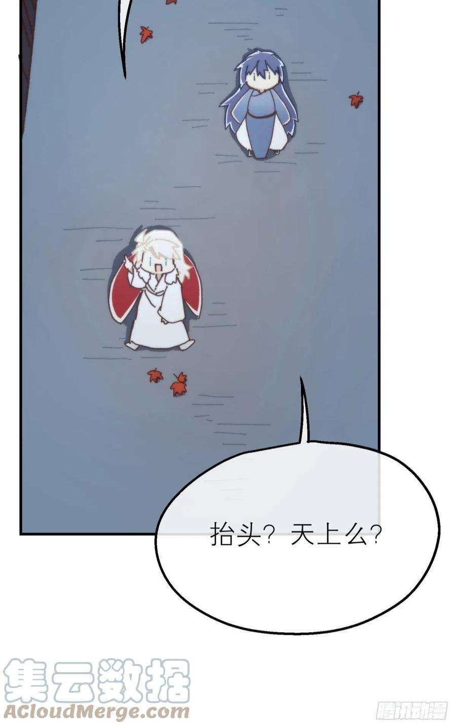 以下犯上【番外】愿望