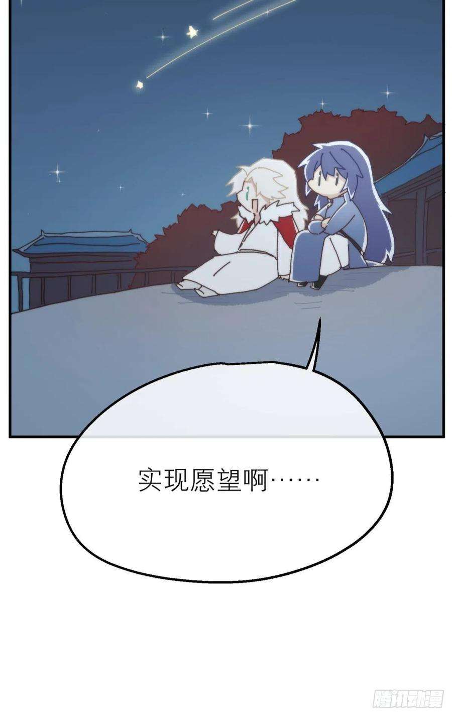 以下犯上【番外】愿望
