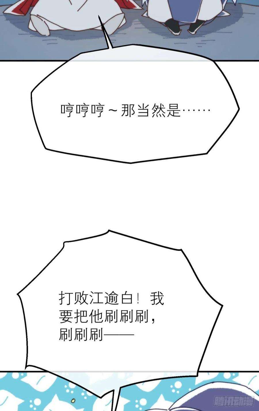 以下犯上【番外】愿望