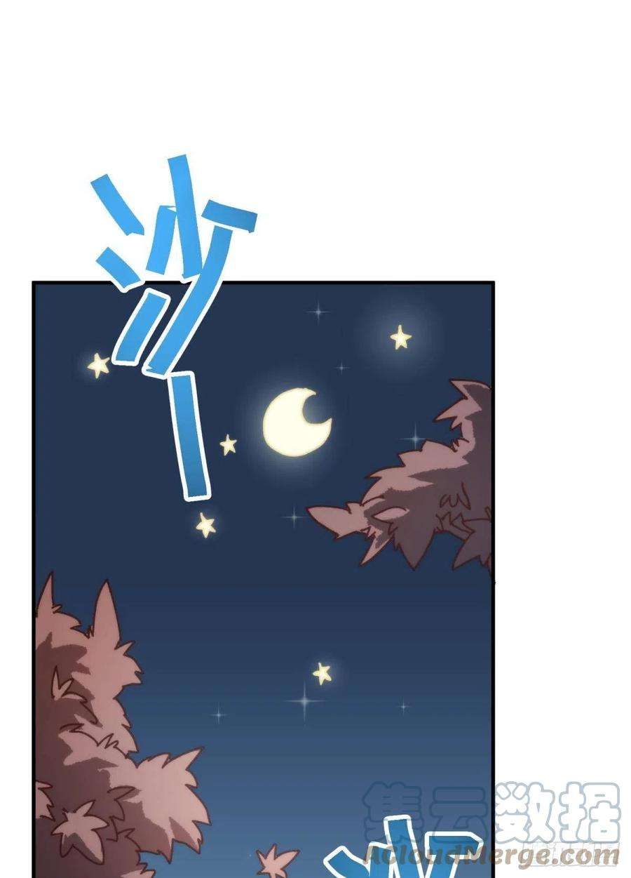 以下犯上【番外】愿望