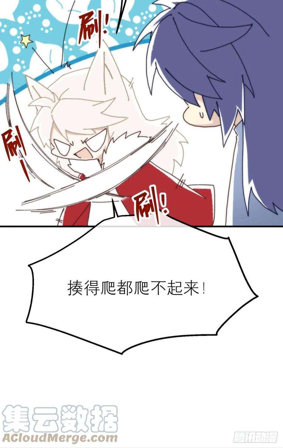 以下犯上【番外】愿望