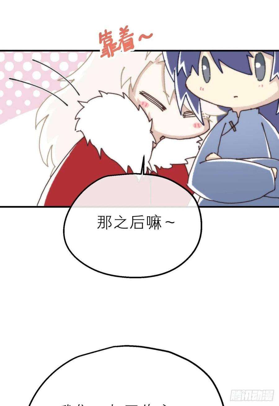 以下犯上【番外】愿望