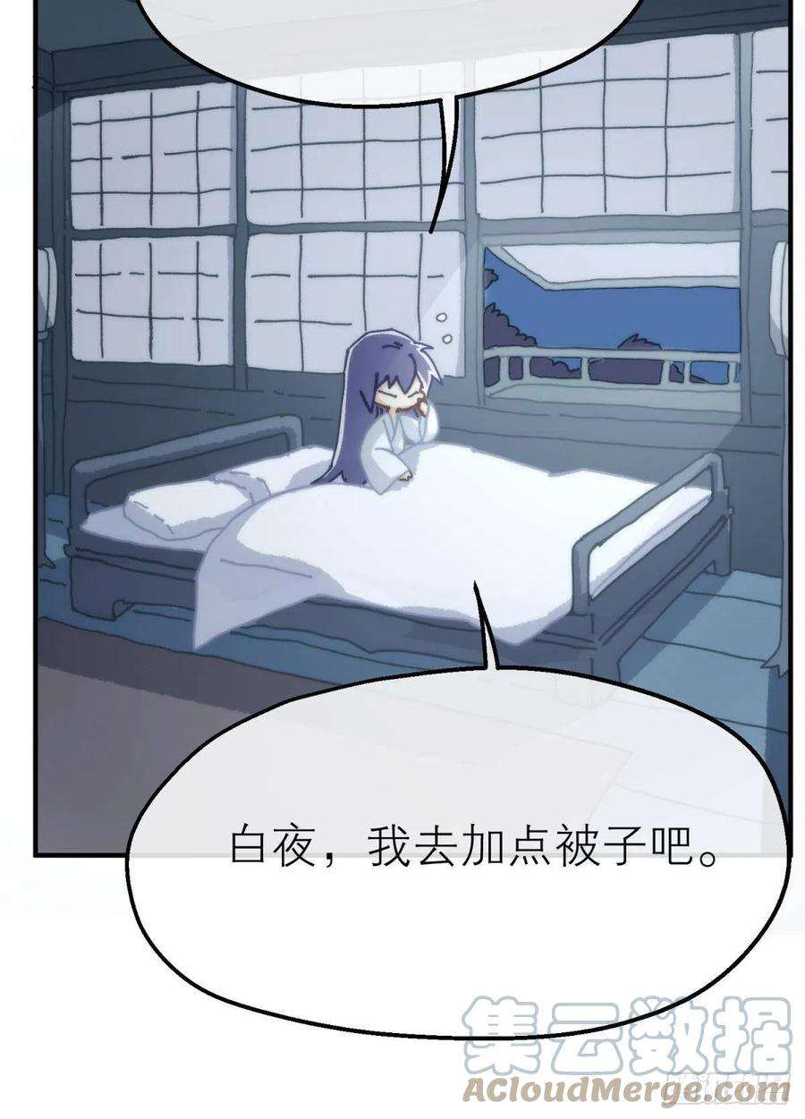 以下犯上【番外】愿望