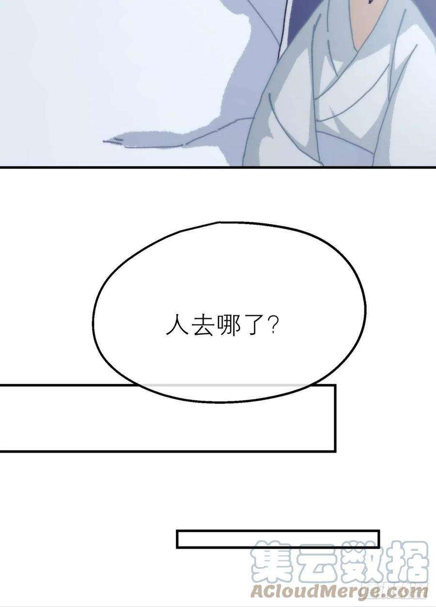以下犯上【番外】愿望