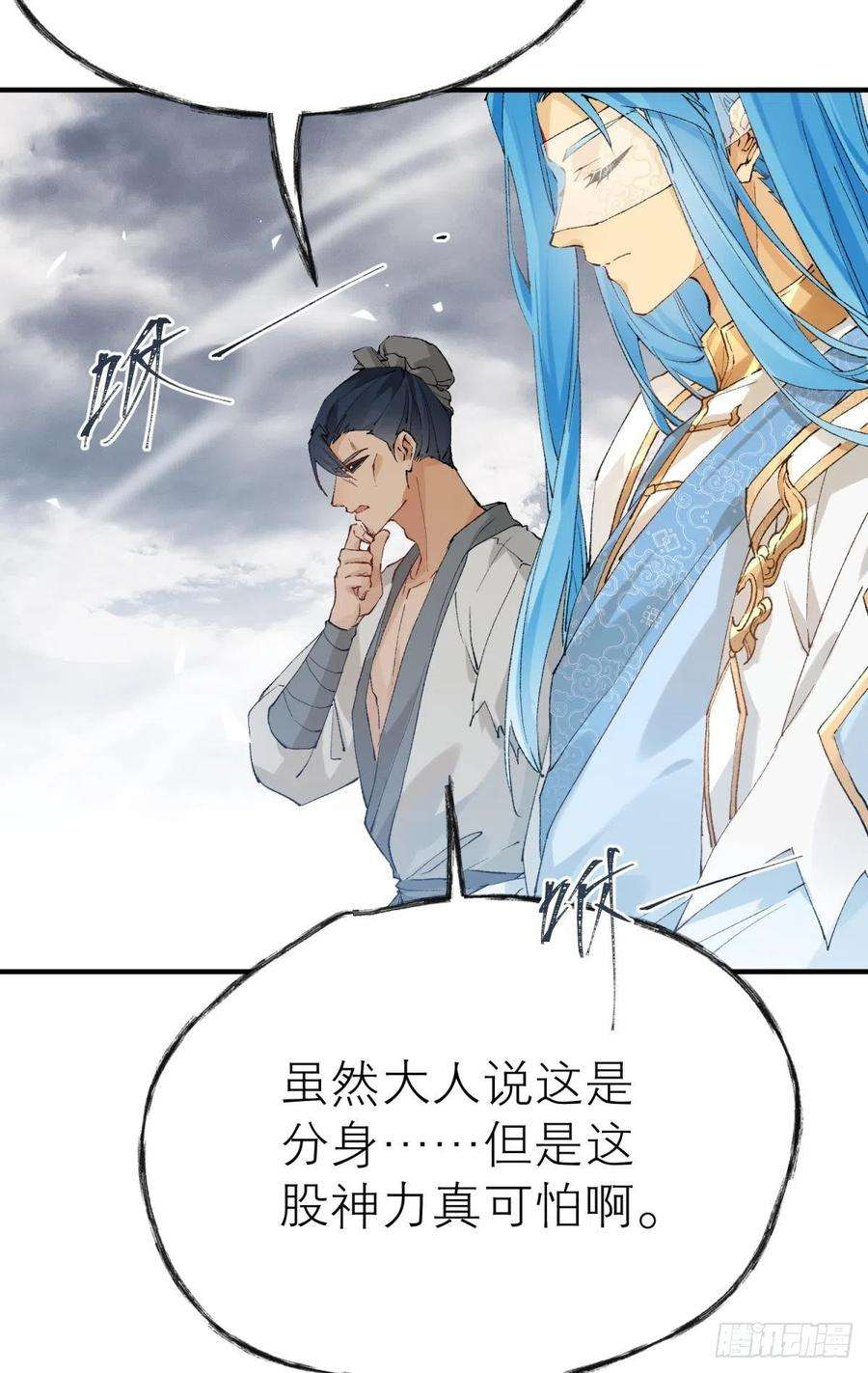 以下犯上随风的记忆和选择