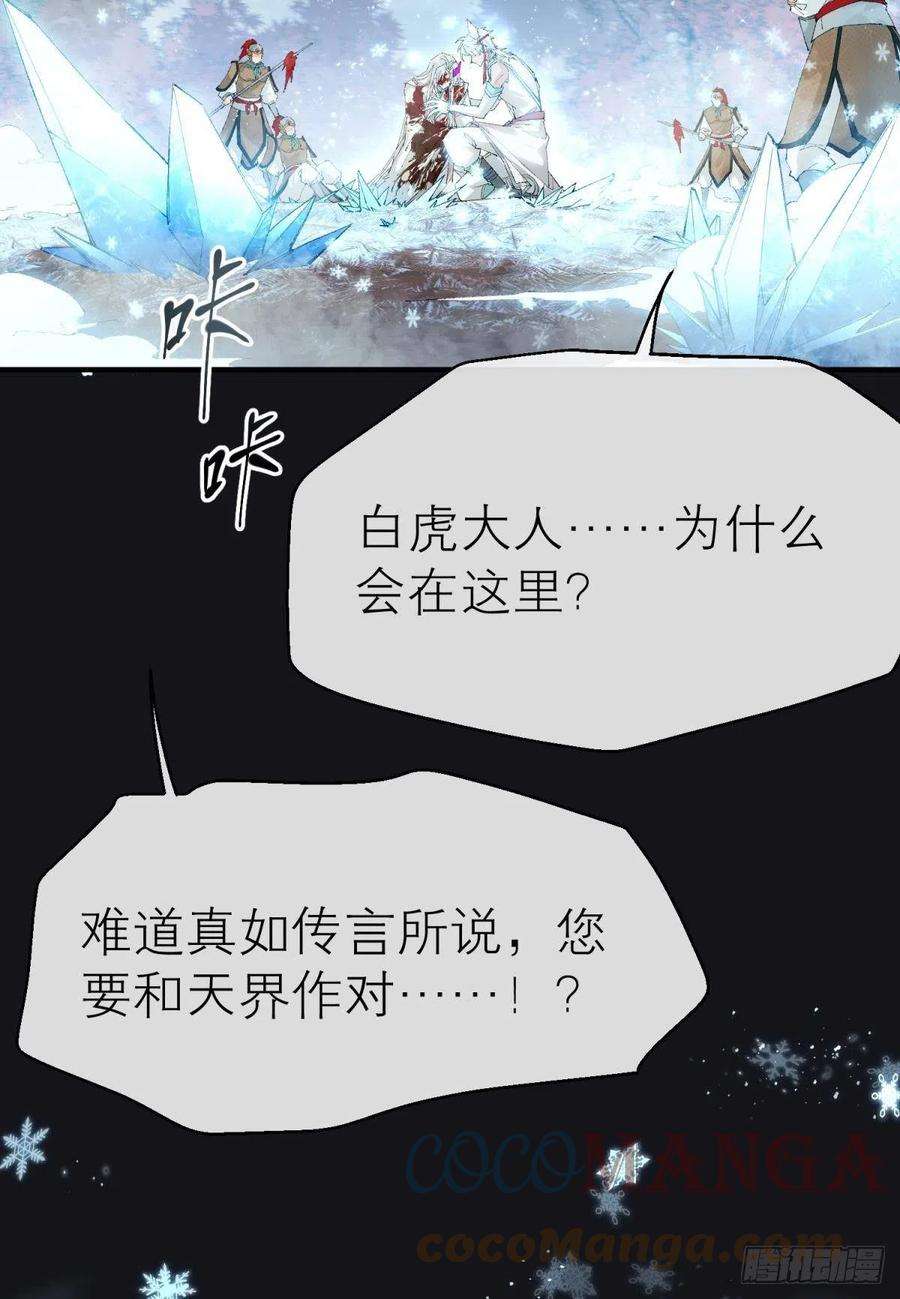 以下犯上随风的记忆和选择