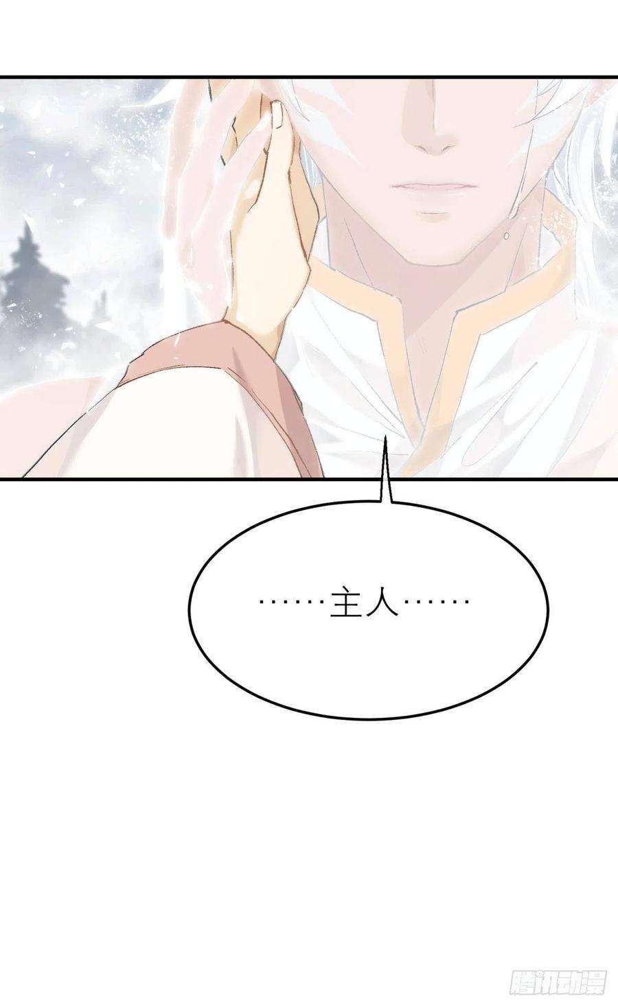 以下犯上随风的记忆和选择