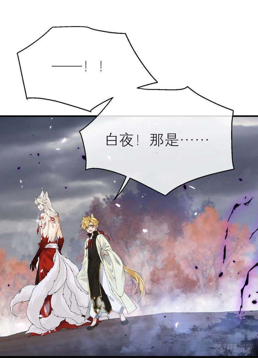 以下犯上争夺和对立