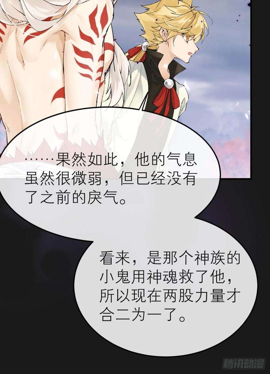以下犯上争夺和对立