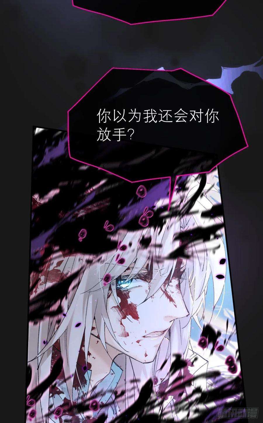 以下犯上争夺和对立