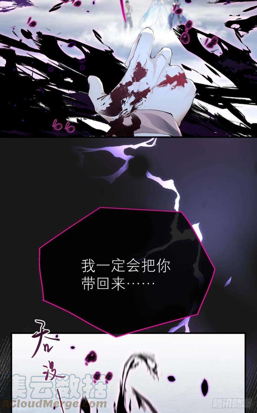 以下犯上争夺和对立