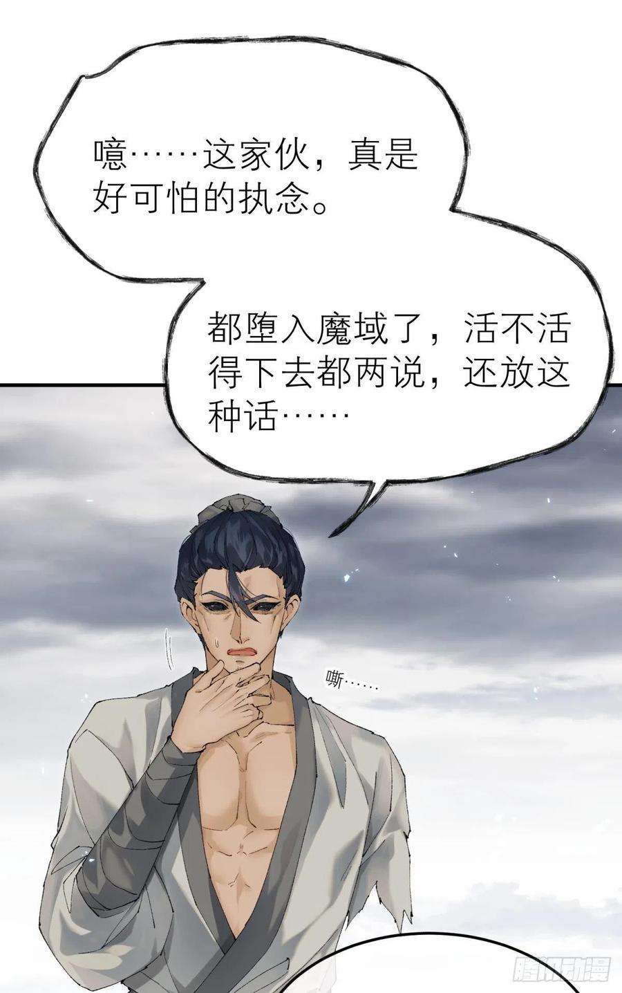 以下犯上争夺和对立