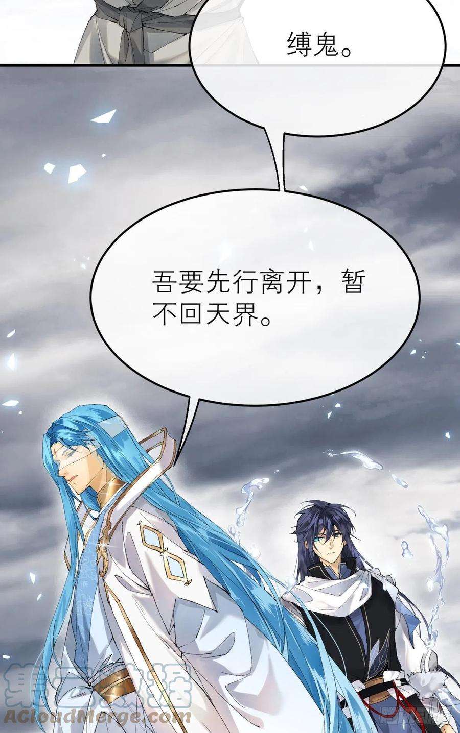 以下犯上争夺和对立