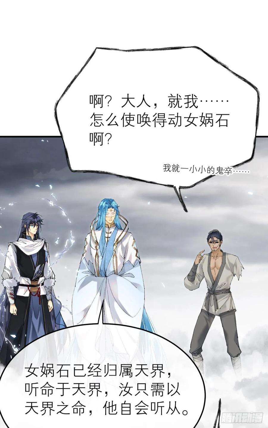 以下犯上争夺和对立