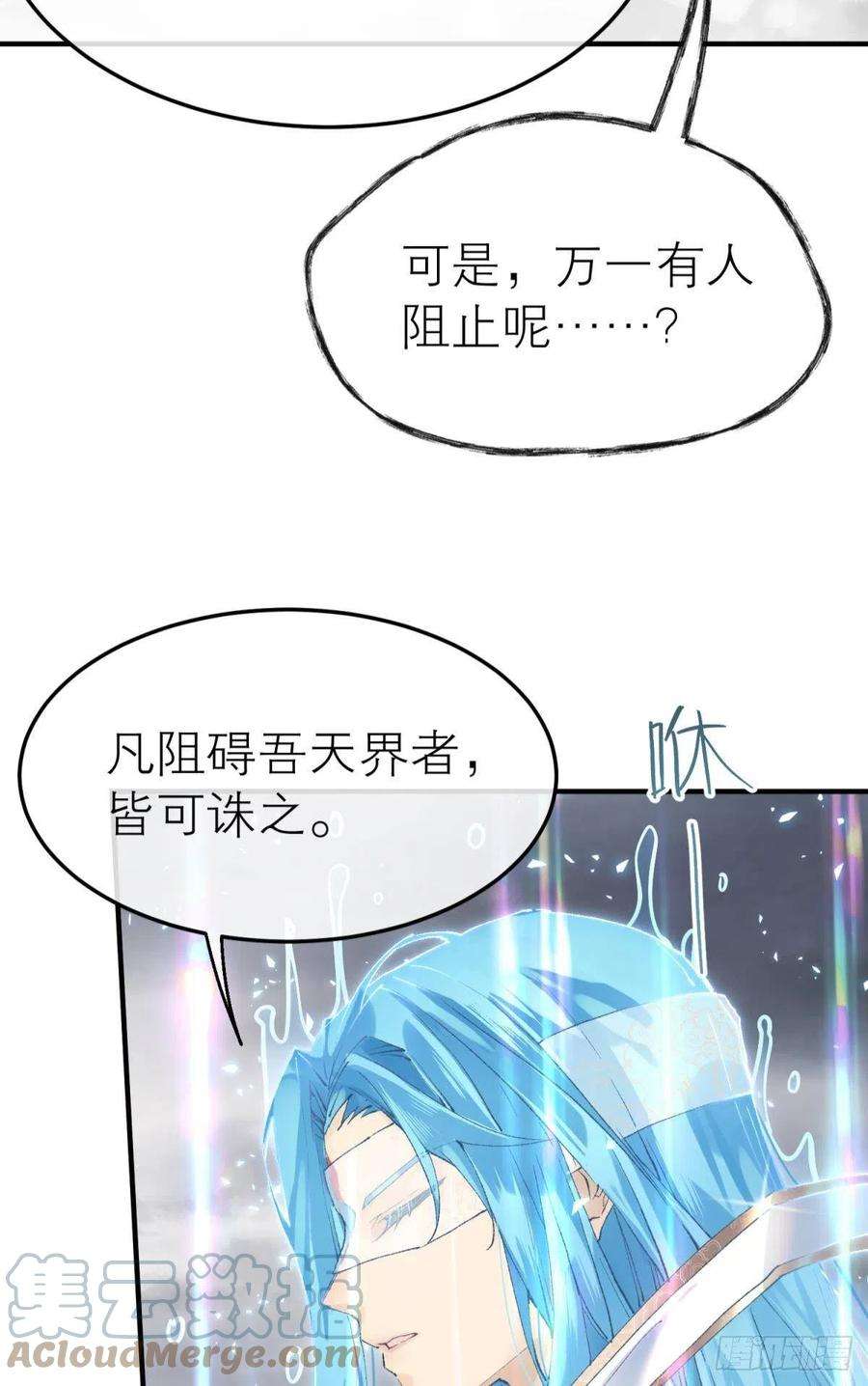 以下犯上争夺和对立