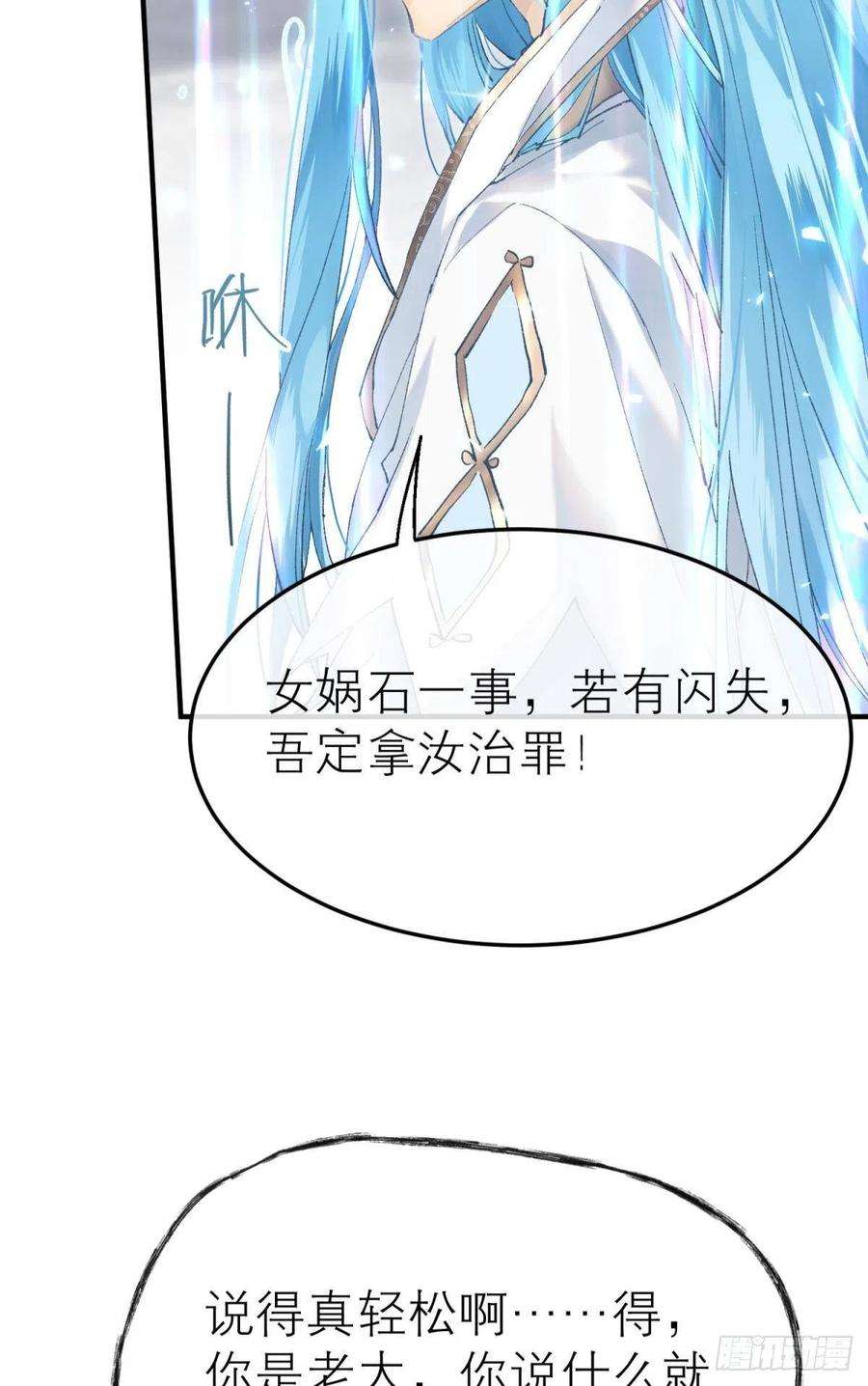 以下犯上争夺和对立