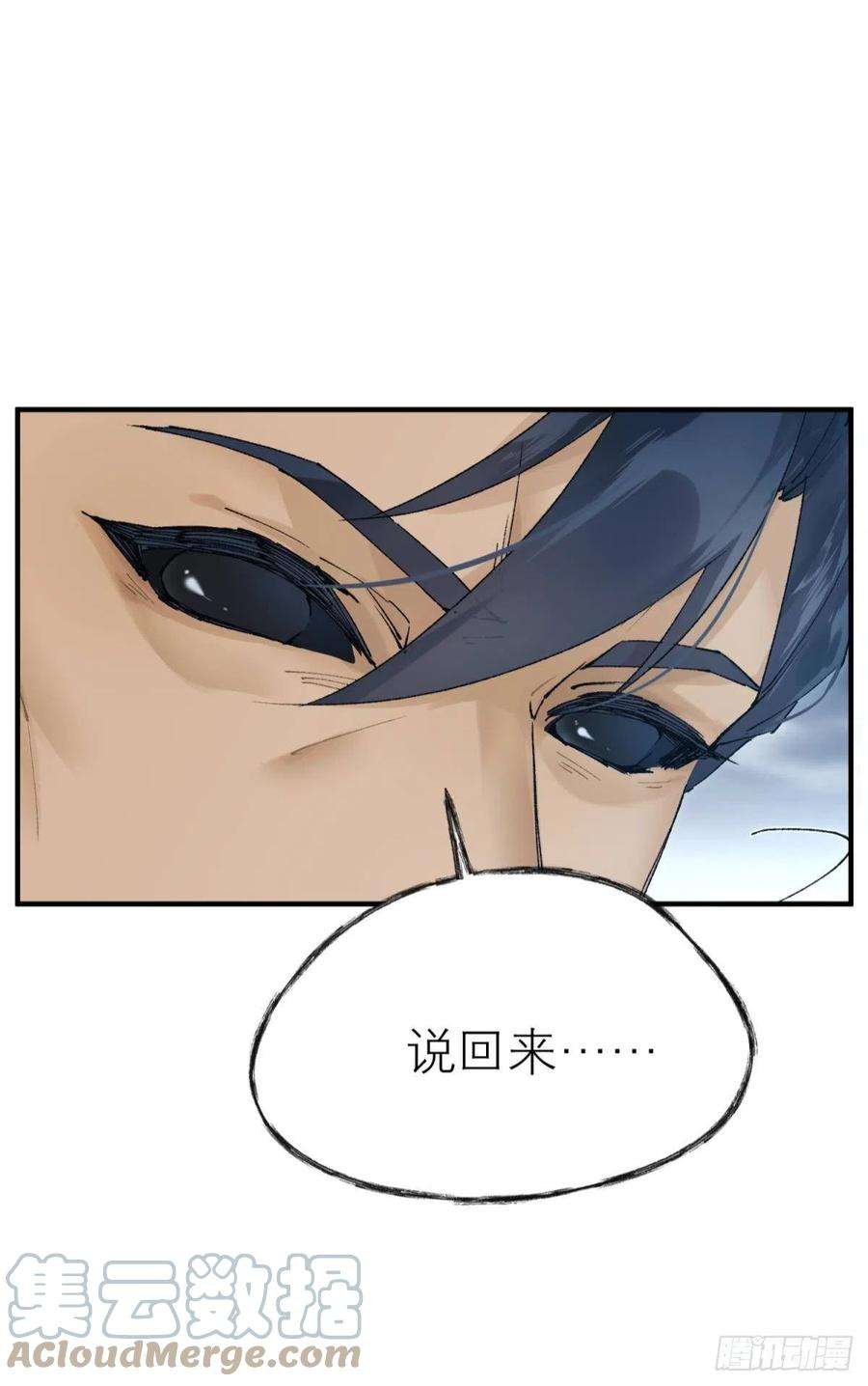 以下犯上争夺和对立