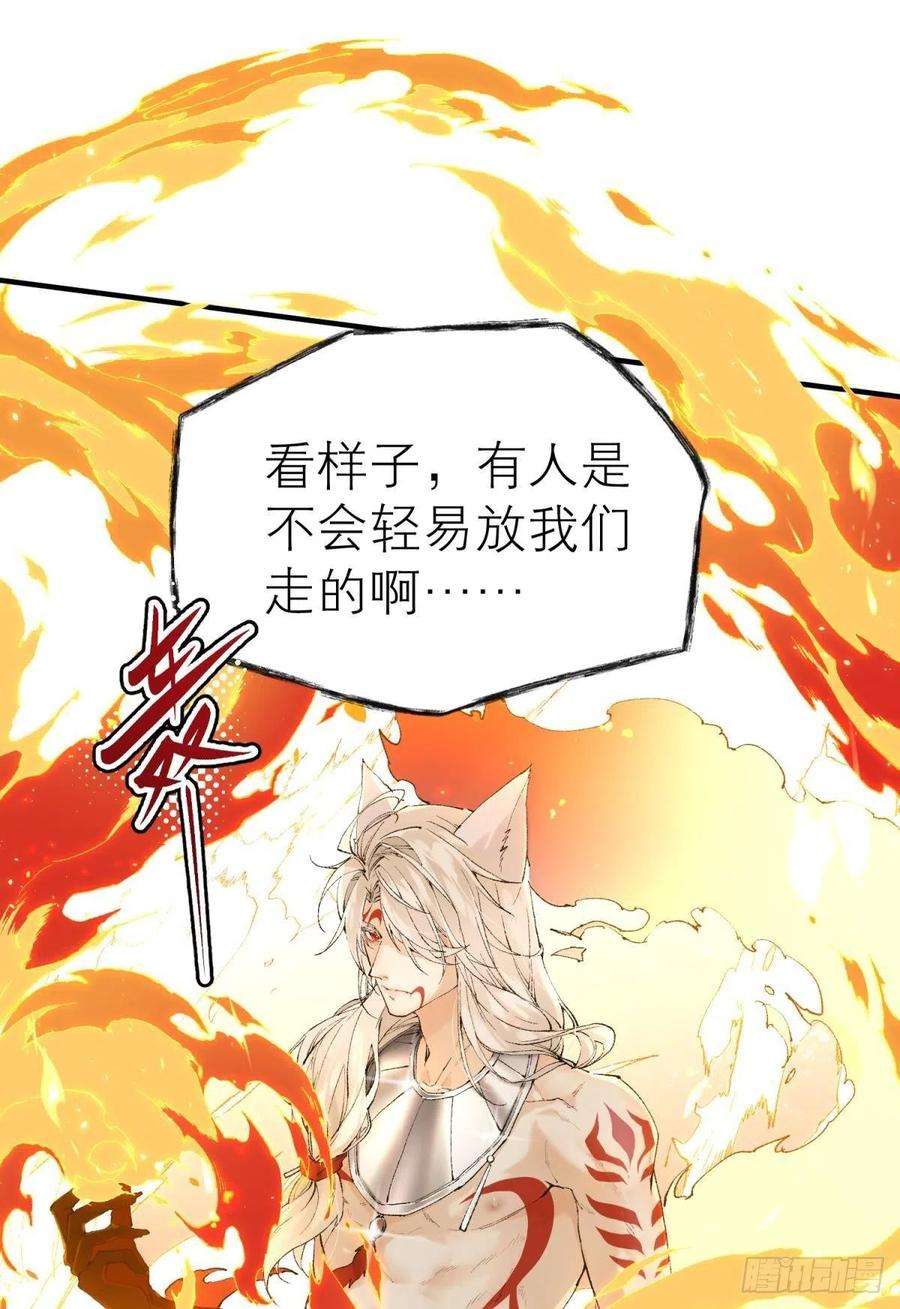 以下犯上争夺和对立