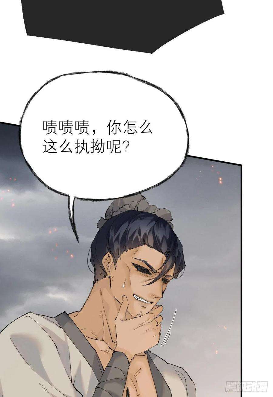 以下犯上争夺和对立