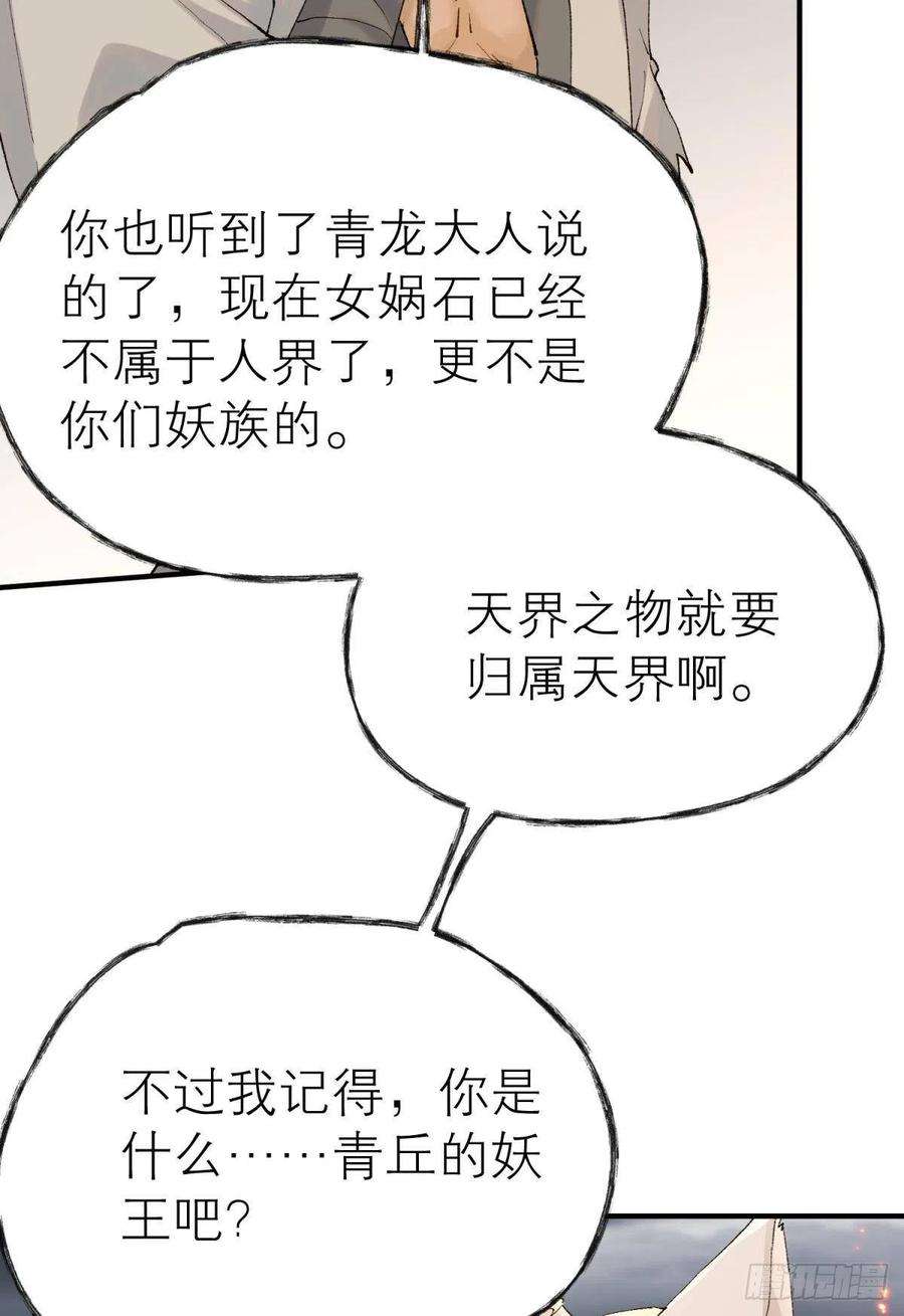 以下犯上争夺和对立