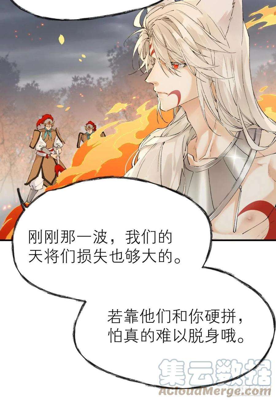以下犯上争夺和对立