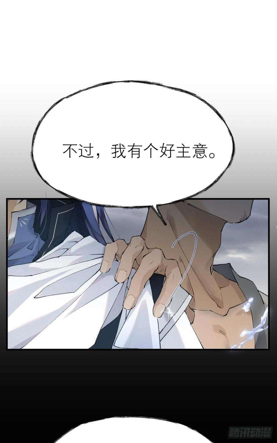 以下犯上争夺和对立