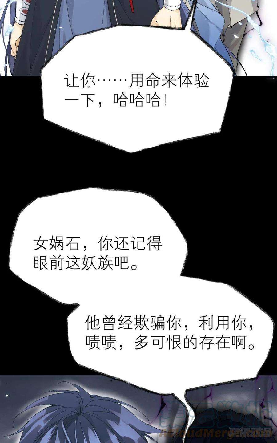以下犯上争夺和对立