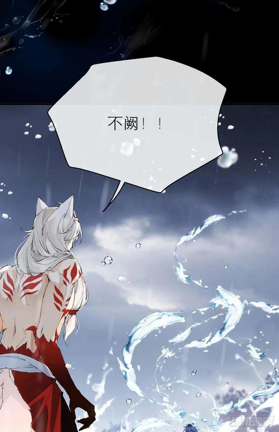 以下犯上争夺和对立