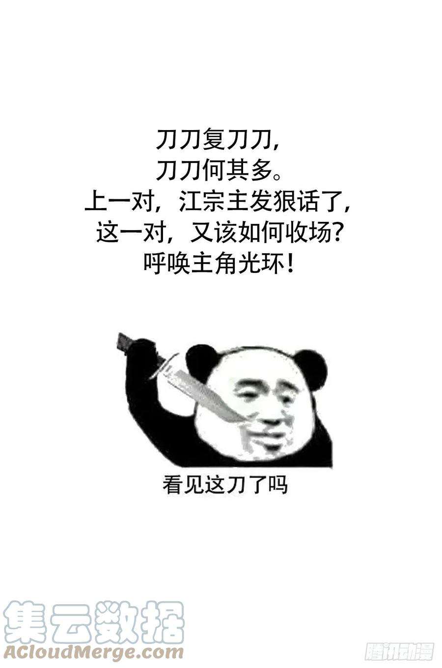 以下犯上争夺和对立