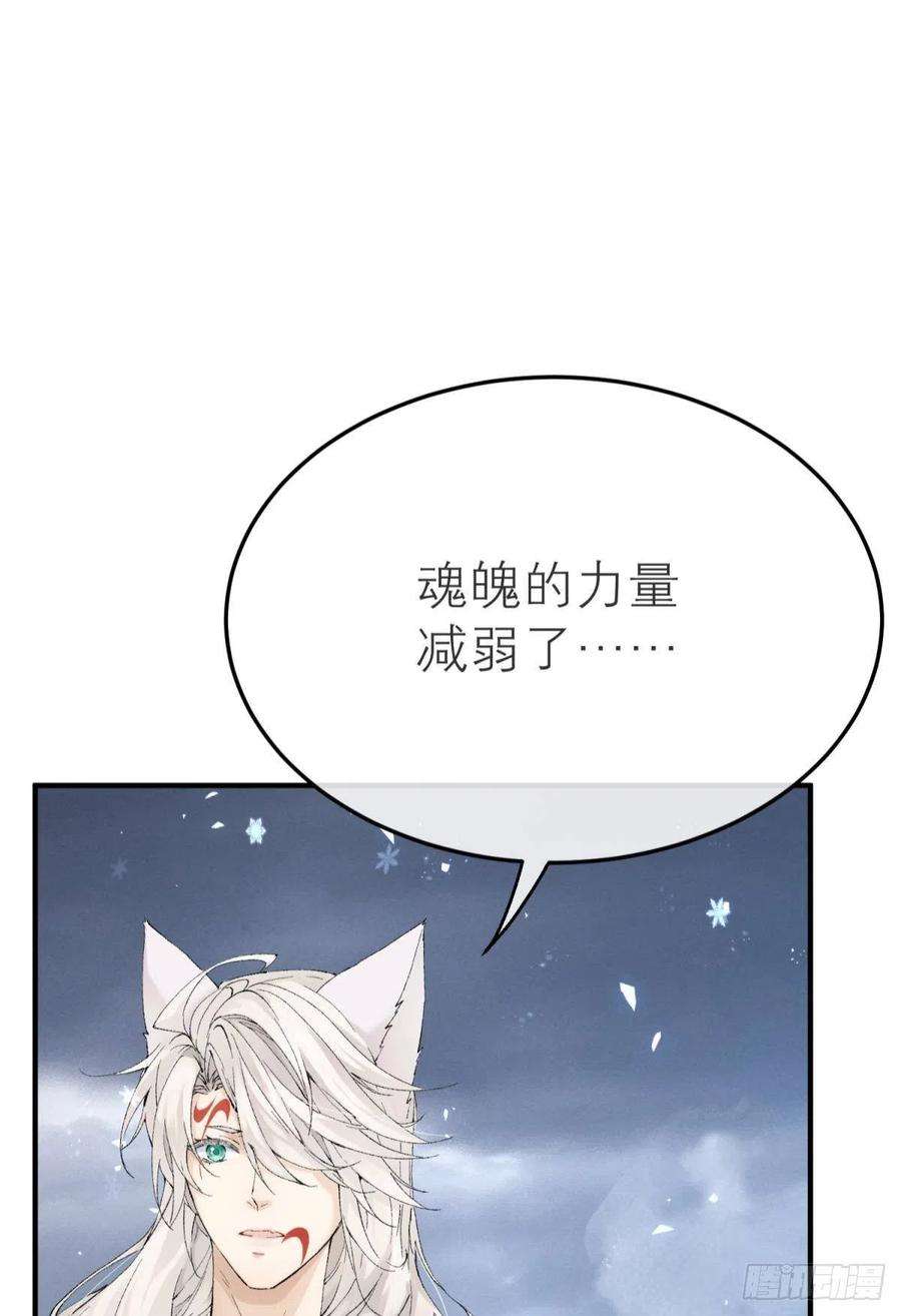 以下犯上争夺和对立