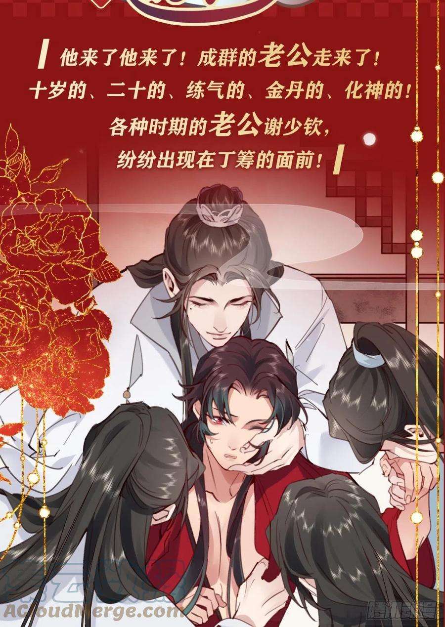 以下犯上争夺和对立
