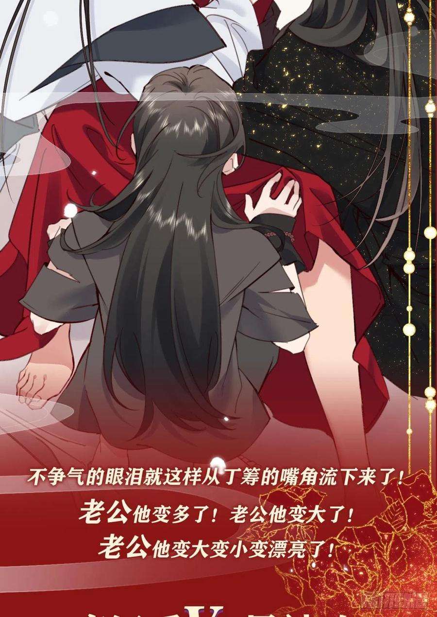以下犯上争夺和对立