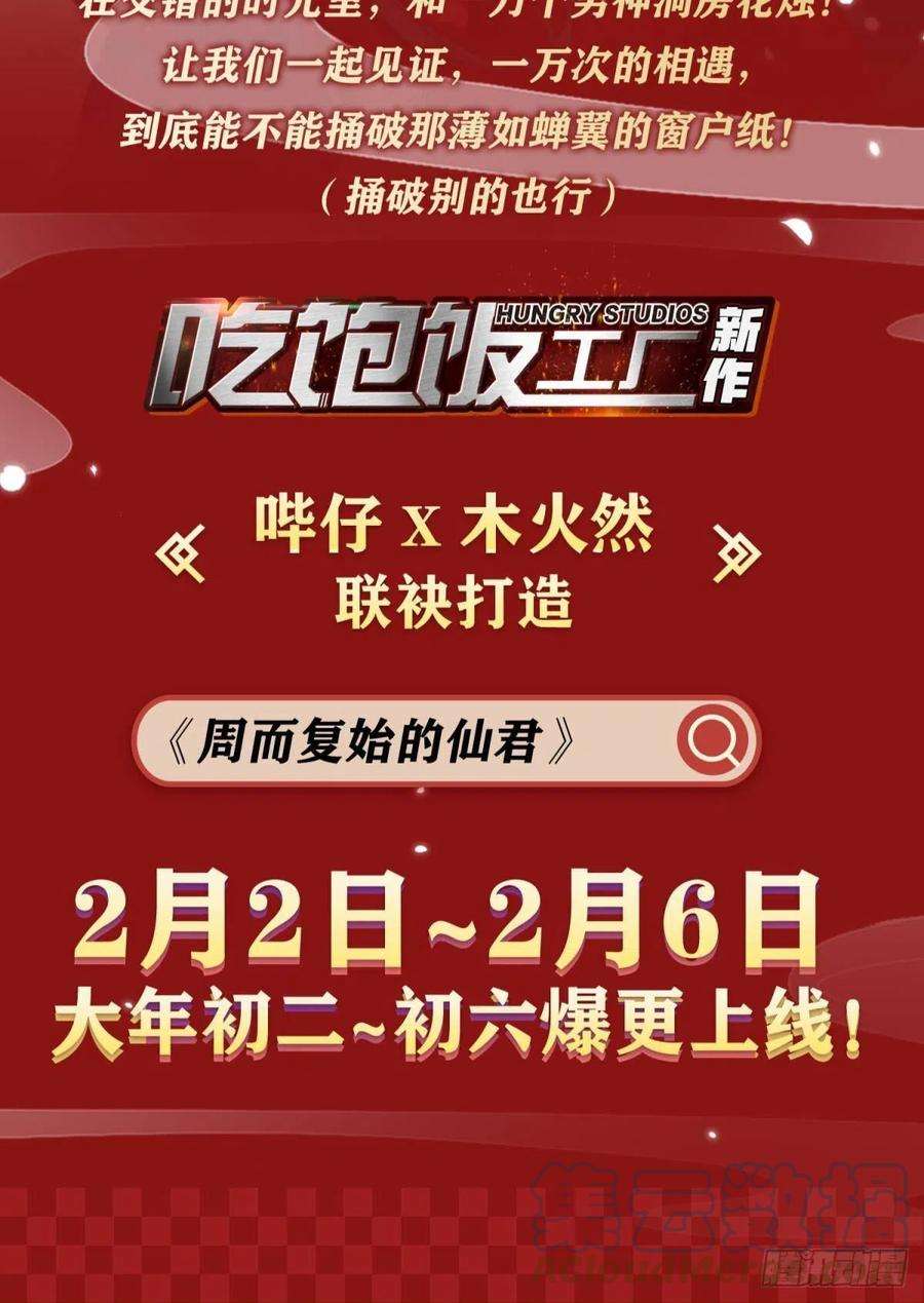 以下犯上争夺和对立