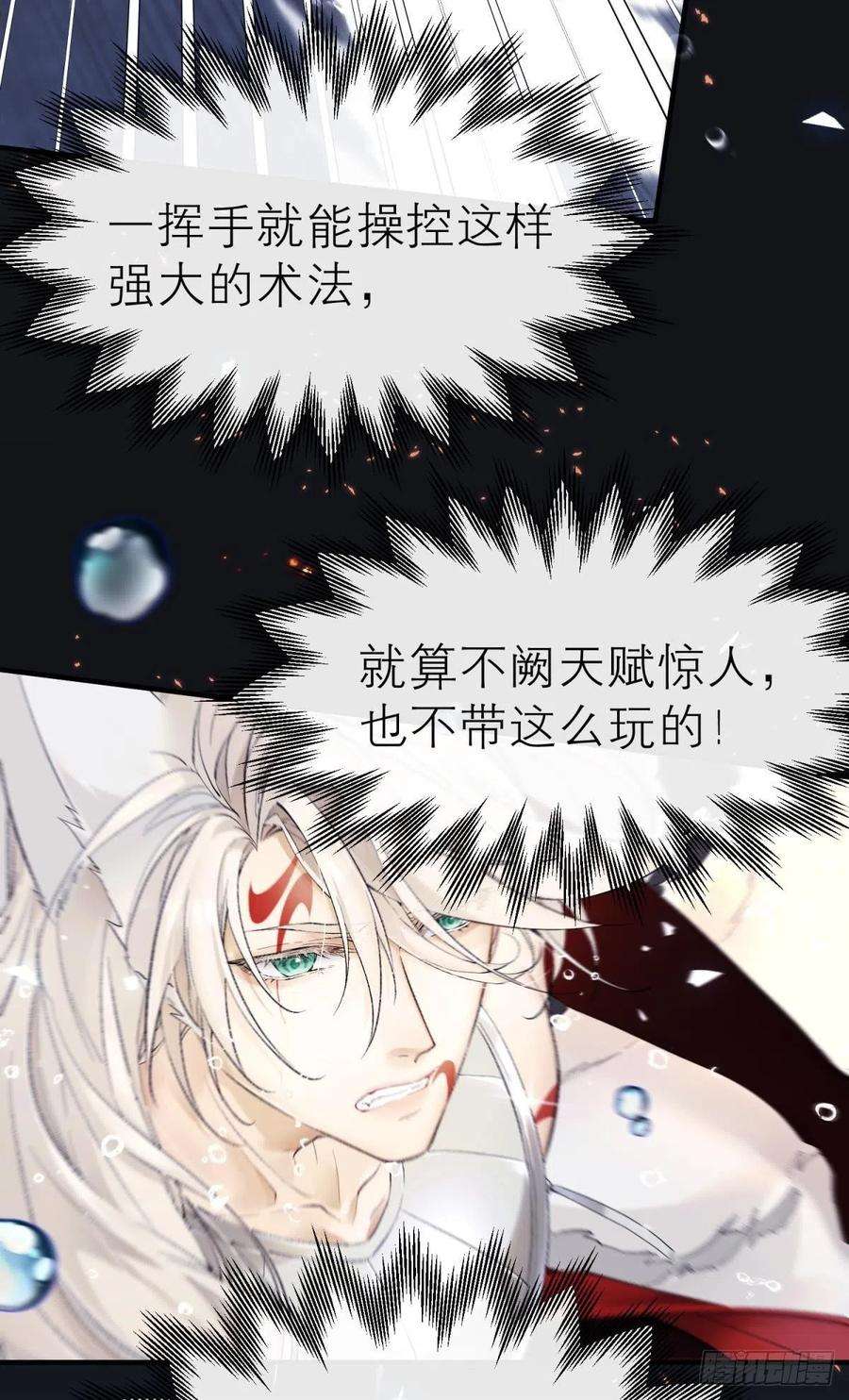 以下犯上挥剑向何人