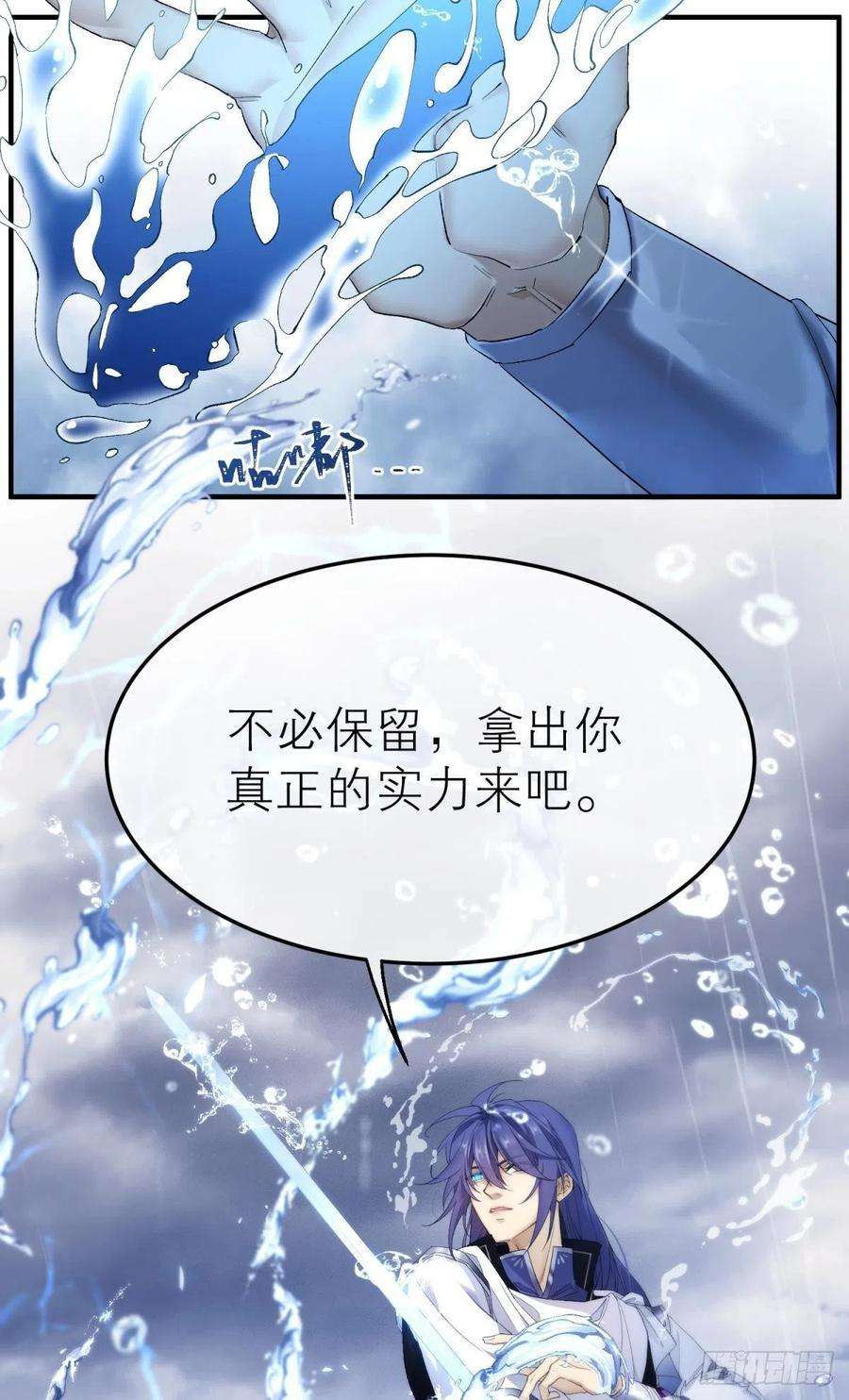 以下犯上挥剑向何人