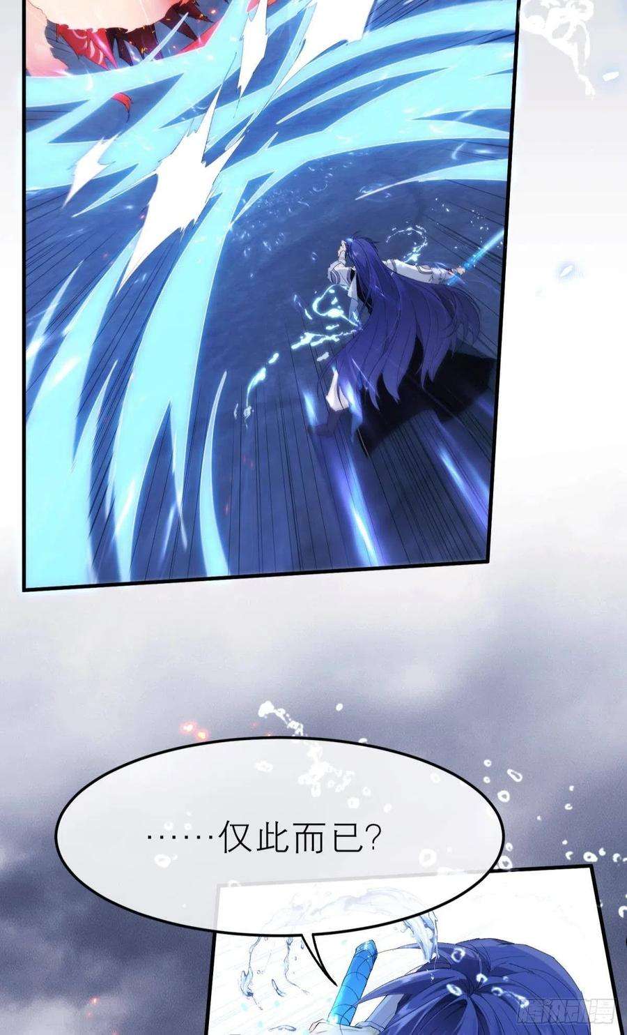以下犯上挥剑向何人