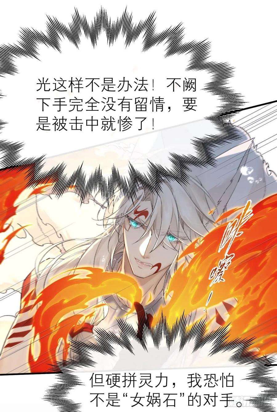 以下犯上挥剑向何人