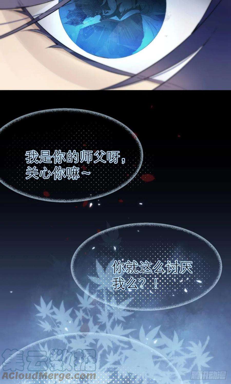 以下犯上挥剑向何人