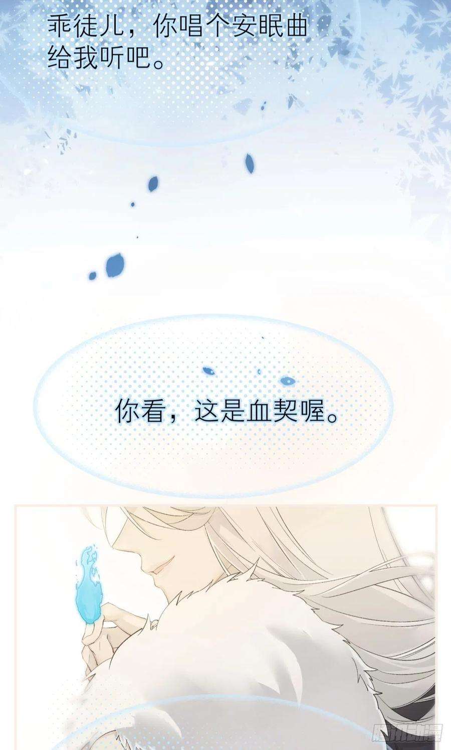 以下犯上挥剑向何人