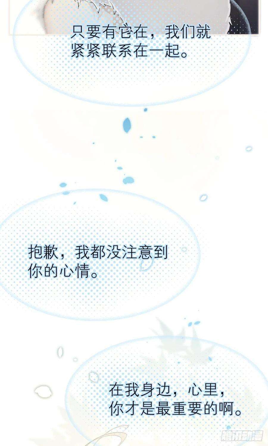 以下犯上挥剑向何人