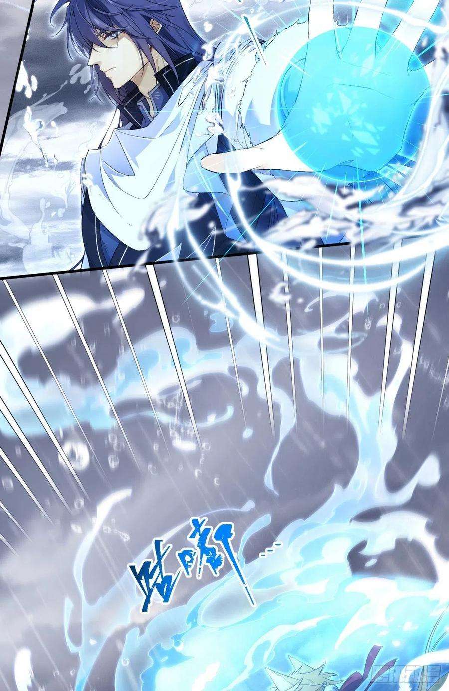 以下犯上挥剑向何人