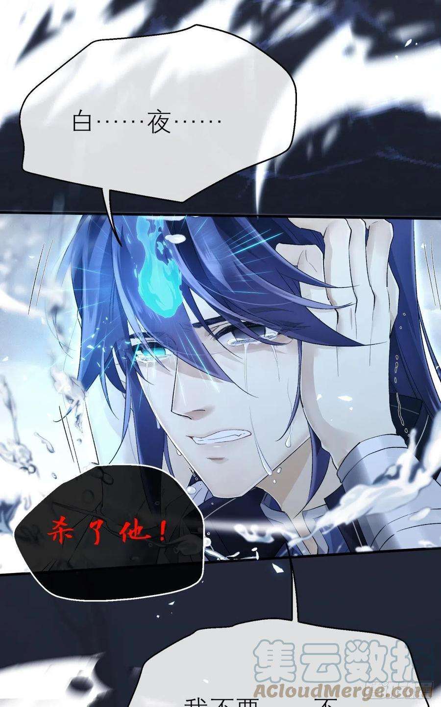 以下犯上挥剑向何人