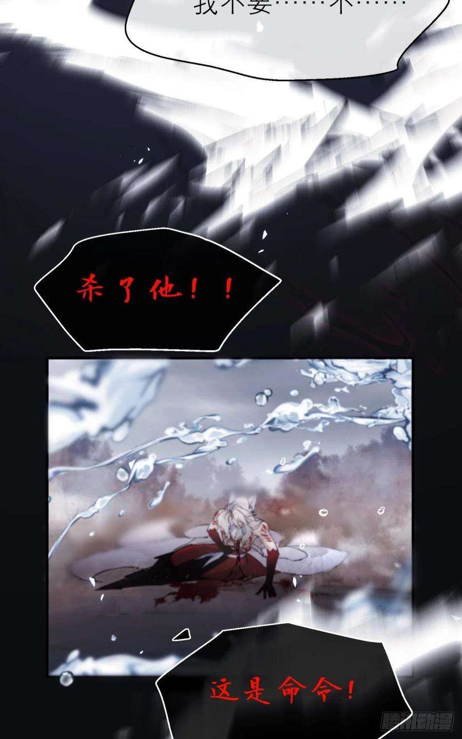 以下犯上挥剑向何人