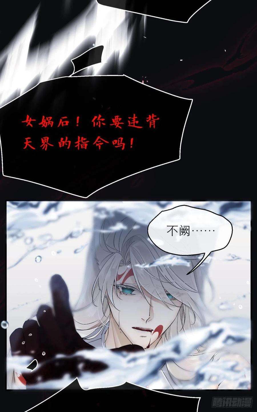 以下犯上挥剑向何人
