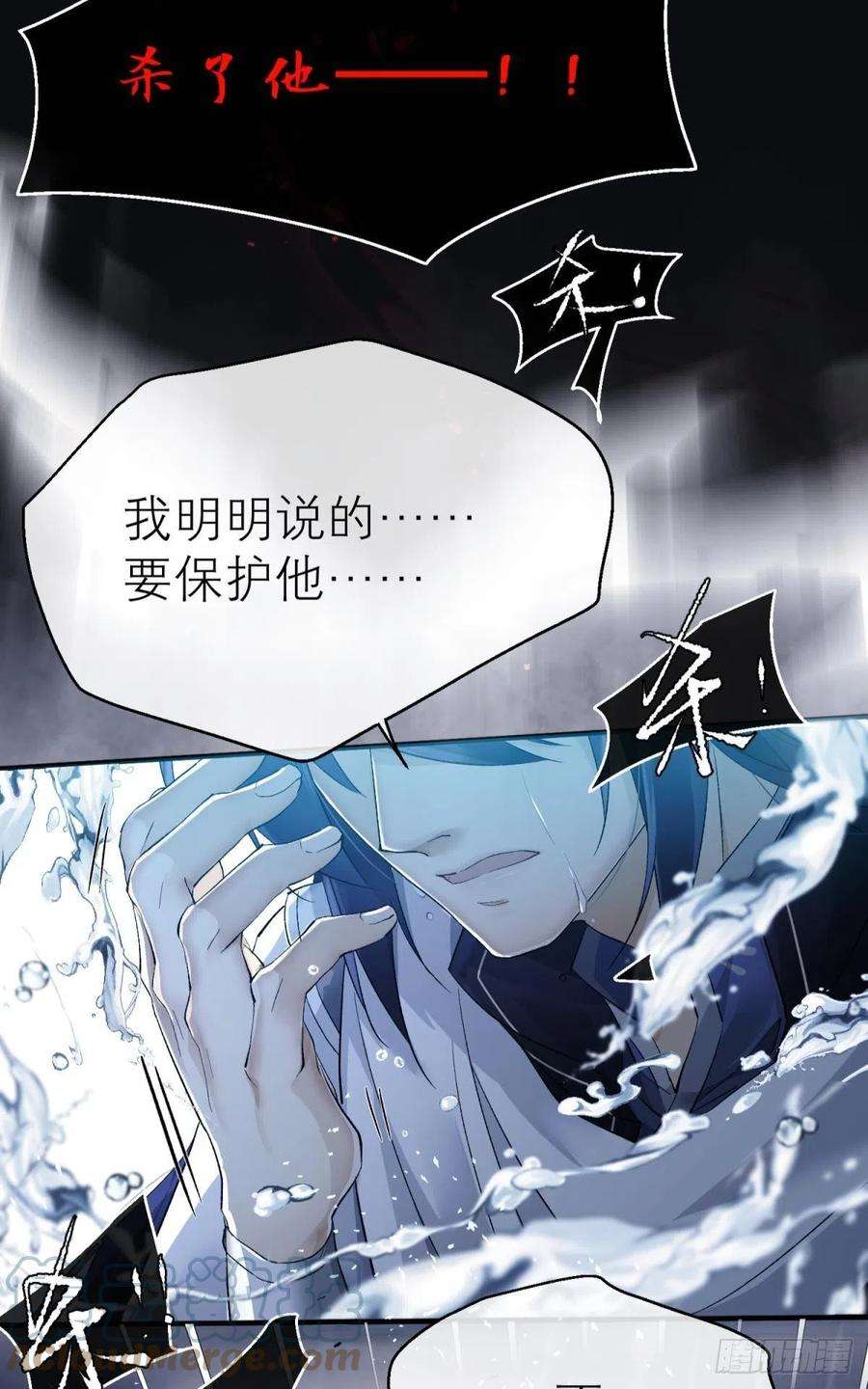 以下犯上挥剑向何人