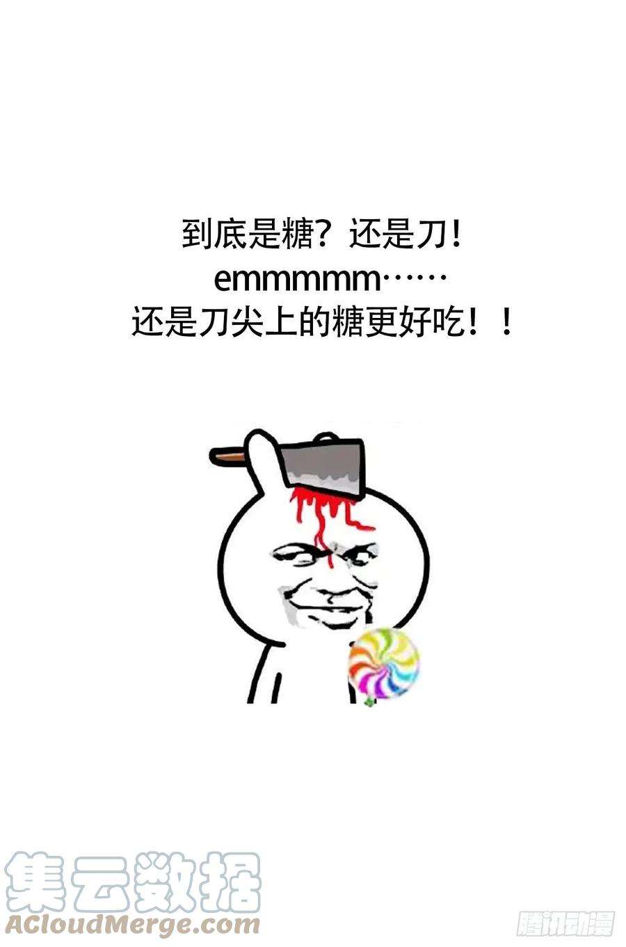 以下犯上挥剑向何人