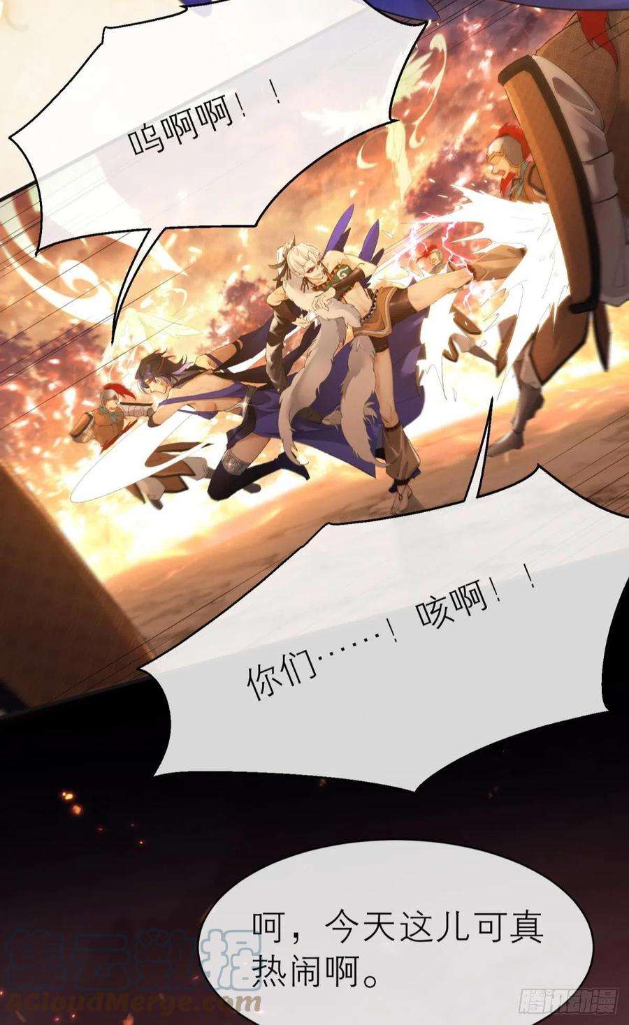 以下犯上魂归何处去