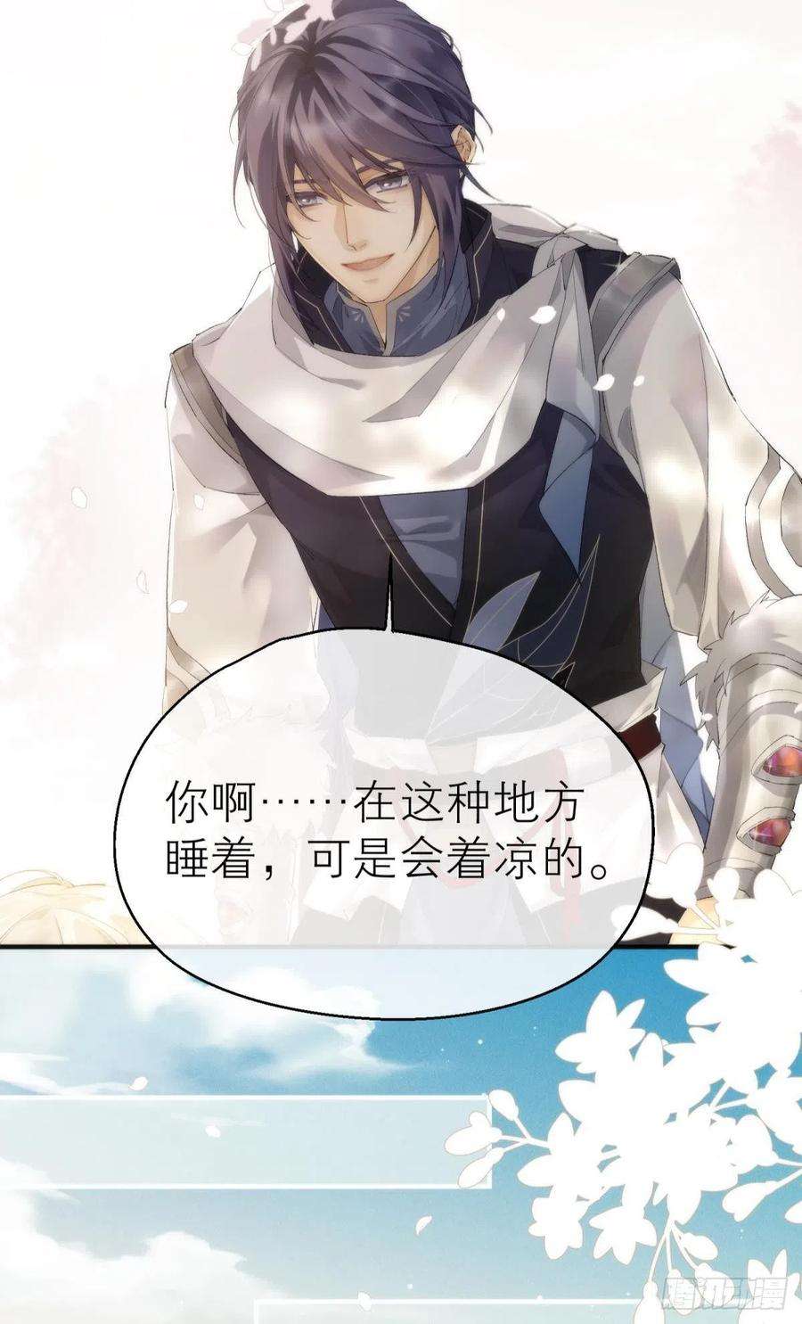 以下犯上【第一季完结】命运的话转