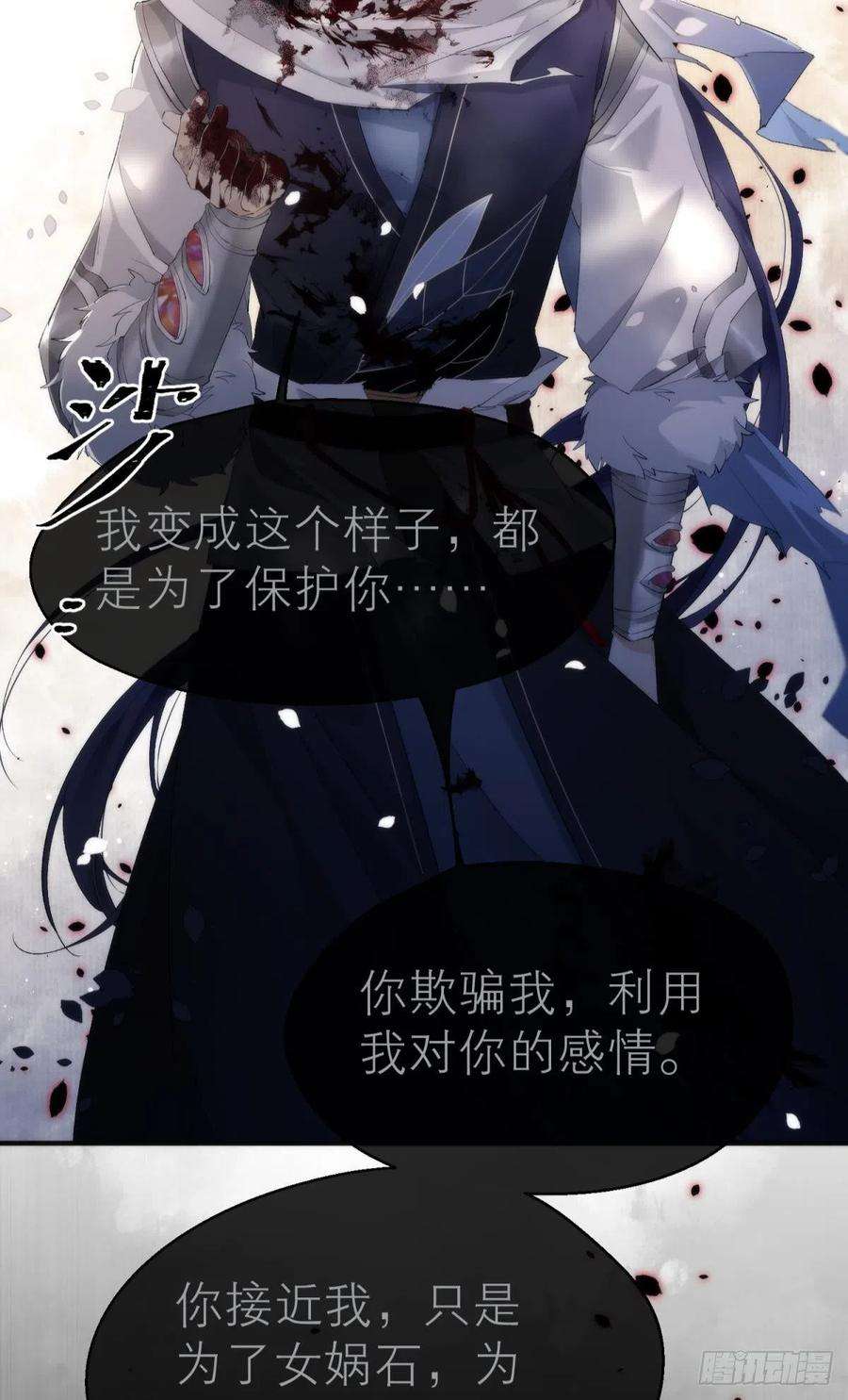 以下犯上【第一季完结】命运的话转